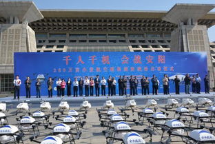 千人千機(jī)統(tǒng)防統(tǒng)治，科技助力小麥豐產(chǎn)——200萬畝小麥病蟲統(tǒng)防統(tǒng)治啟動(dòng)儀式在安陽舉行